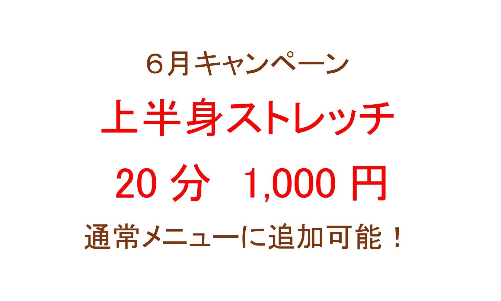【背中スッキリ】肩甲骨周りをストレッチ！